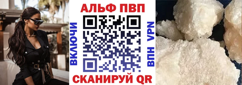 закладка  Наволоки  shop состав  Альфа ПВП СК 