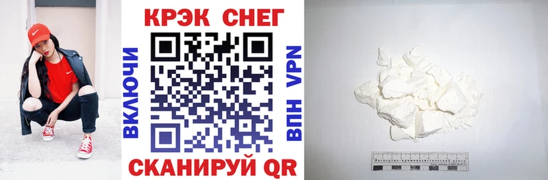 КОКАИН FishScale  продажа наркотиков  Наволоки 