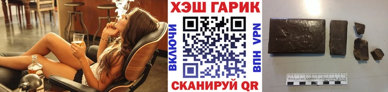 ГАШ hashish  купить  сайты  Наволоки 