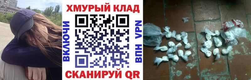 Героин белый наркота Наволоки