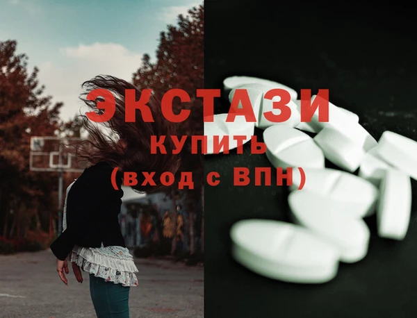 бошки Богородицк