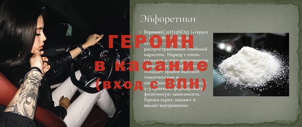 мефедрон Богданович