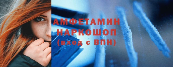 мефедрон Богданович