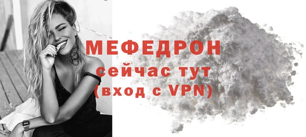 бошки Богородицк