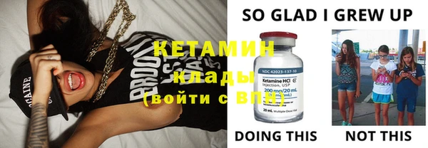 бошки Богородицк