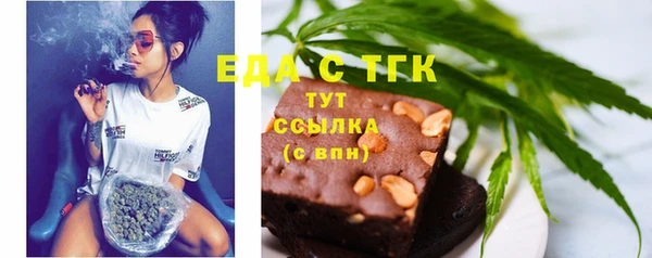 мдма Богородск