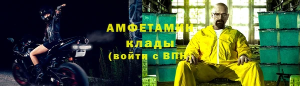 бошки Богородицк