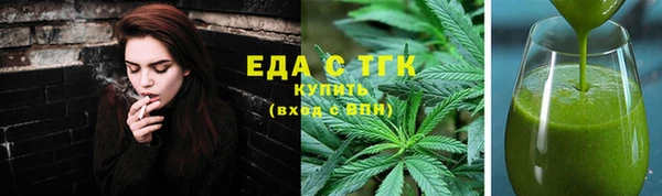 бошки Богородицк