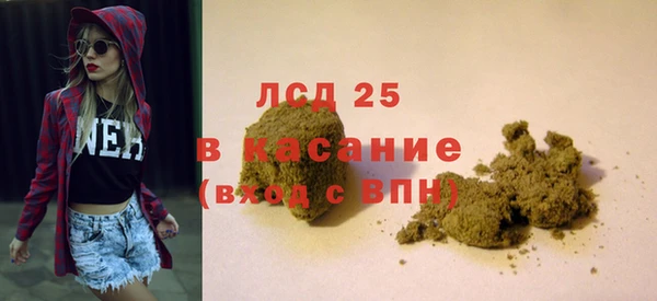 бошки Богородицк