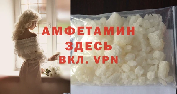 мефедрон Богданович