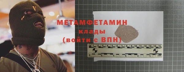 мдма Богородск
