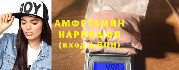 мефедрон Богданович