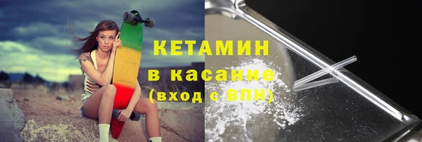 мефедрон Богданович