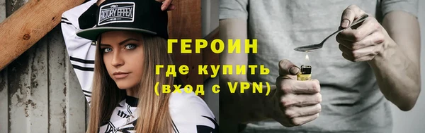 мдма Богородск