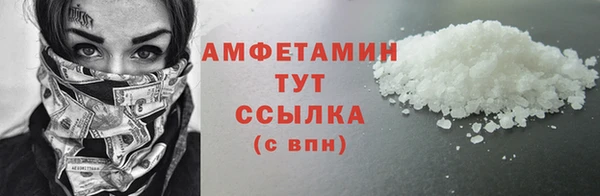 мефедрон Богданович