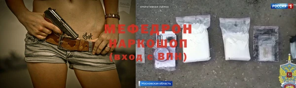 мефедрон Богданович