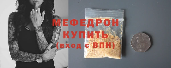 мдма Богородск