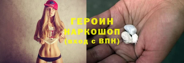 мдма Богородск