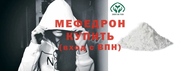 мефедрон Богданович