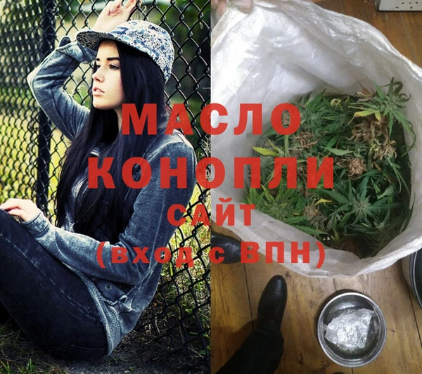 мефедрон Богданович