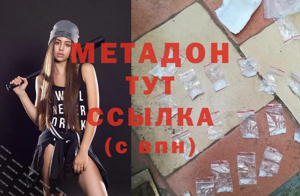 мефедрон Богданович