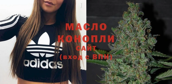 бошки Богородицк