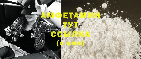 мдма Богородск