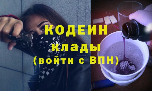 мдма Богородск