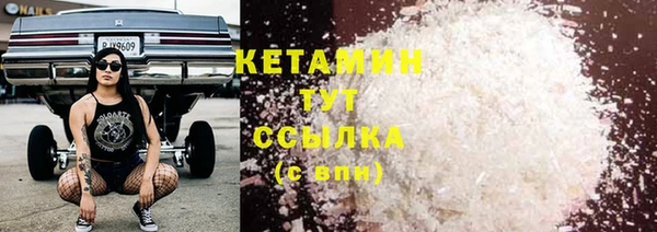 бошки Богородицк