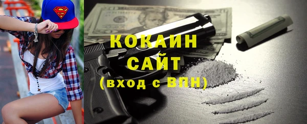 мефедрон Богданович