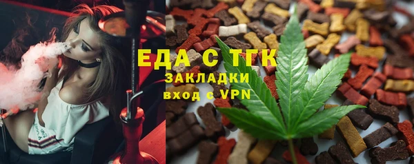 мефедрон Богданович