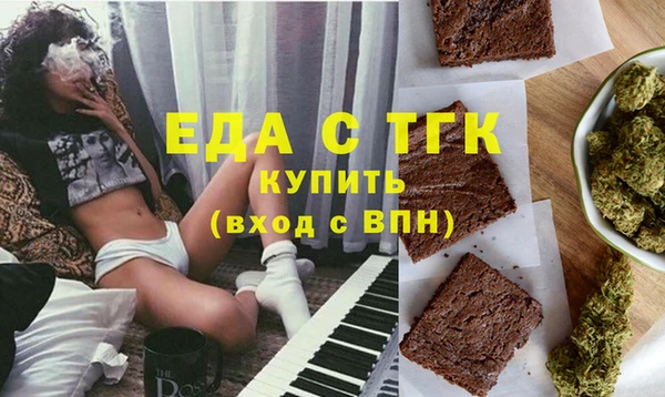 мдма Богородск