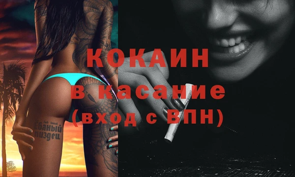 бошки Богородицк