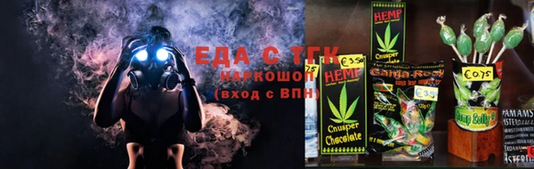 мефедрон Богданович