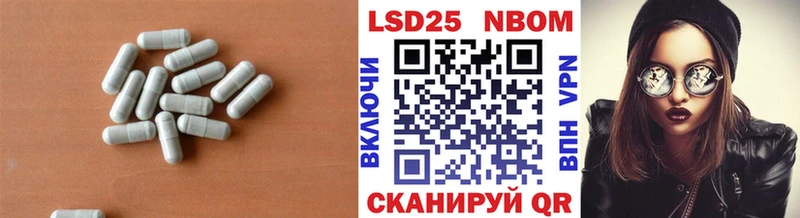 как найти   Наволоки  LSD-25 экстази ecstasy 