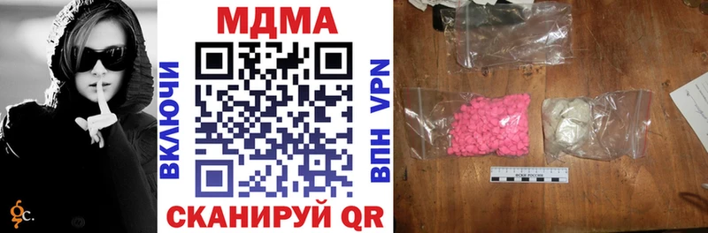 MDMA crystal  Наволоки 