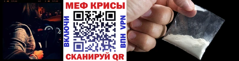 Мефедрон мука  закладка  Наволоки 