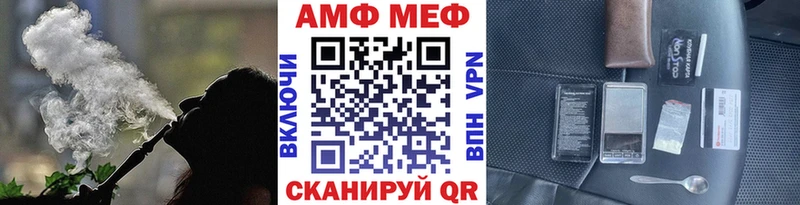 mega зеркало  Наволоки  Метамфетамин пудра 
