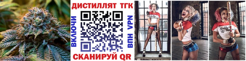 Дистиллят ТГК Wax Наволоки