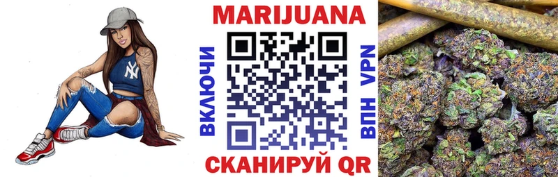 Бошки марихуана White Widow  сколько стоит  Наволоки 